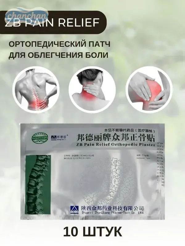 产品图片
