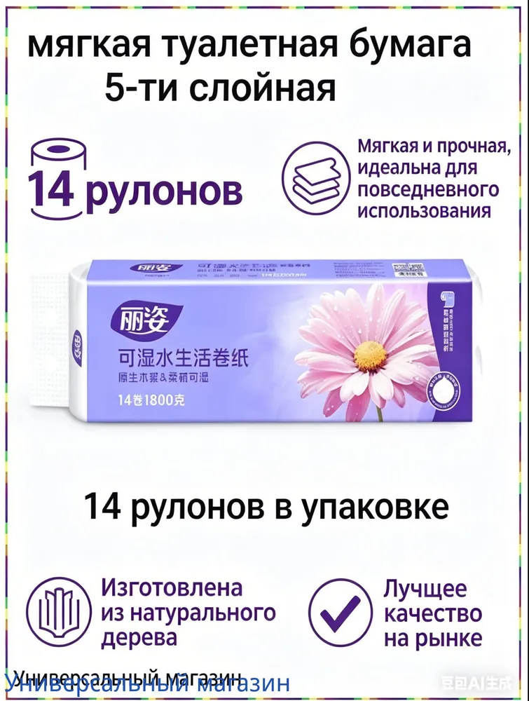 产品图片