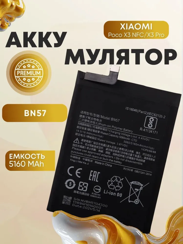 产品图片